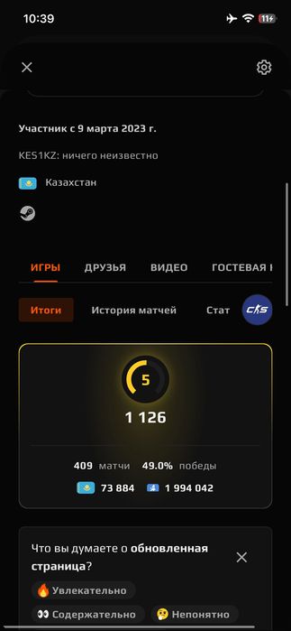 Steam аккаунт уровень 17
