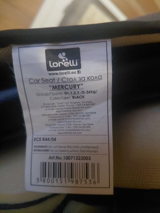 Детско столче за кола Lorelli