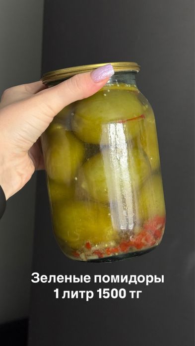 Домашние соленья