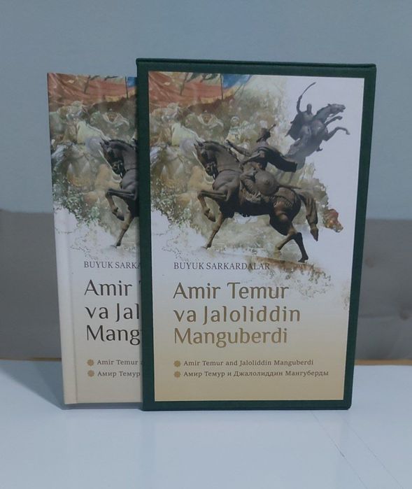 Футляры для книг