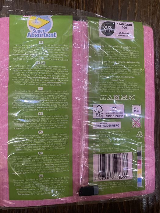 Шведские салфетки Wettex Classic The Original (10 шт.)