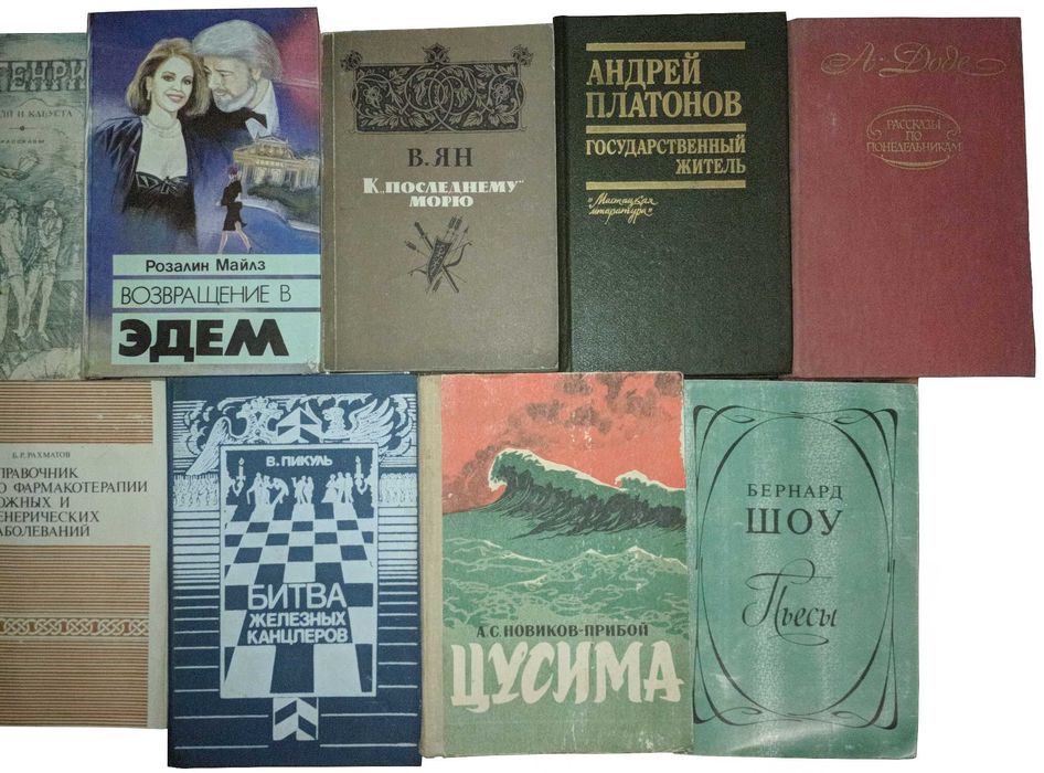 Книги, художественная литература, советские книги