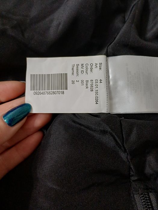 Уникално дамско зимно яке