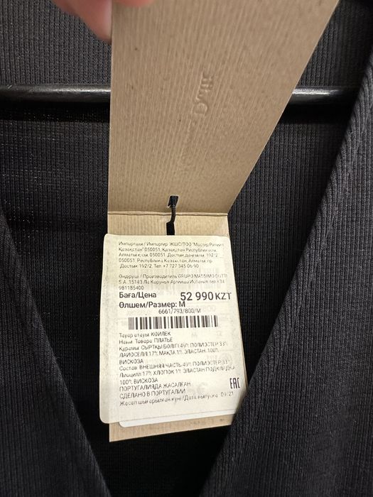 Платье Massimo Dutti
