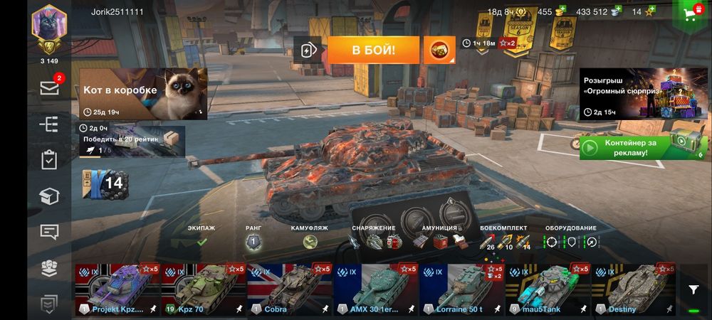 Аккаунт Wot blitz