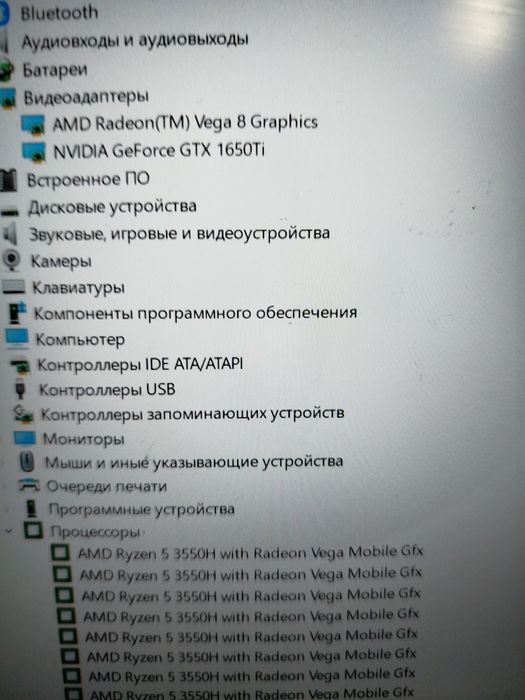 Игровой HP Pavilion 1650