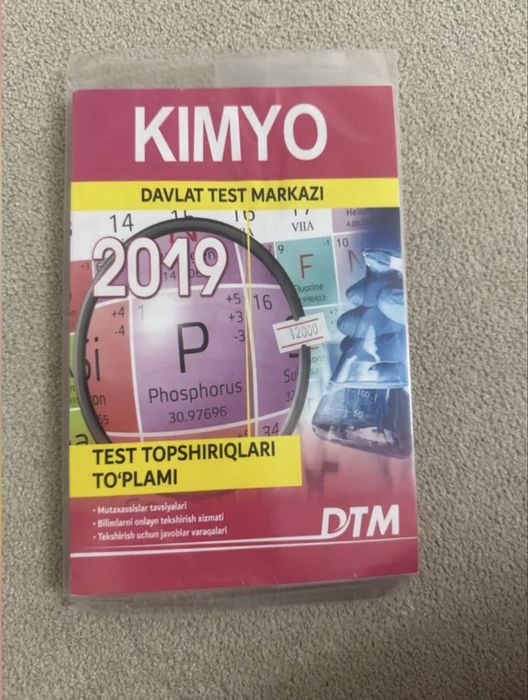 Kimyo kitob dtm 2019,2020,2021