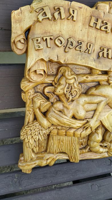 Панно в баню "Банька и девица"