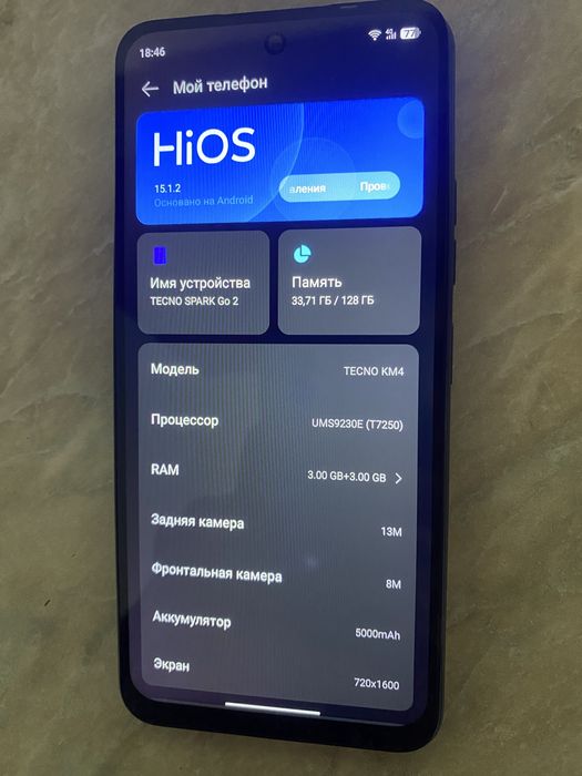 TEHNO Spark Go 2, 128gb