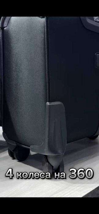 Чемодан пилот кейс