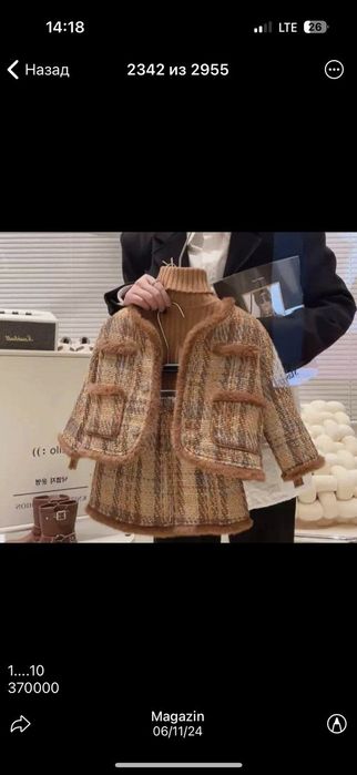 Onlayn Xitoy kursi haqida  kiyim kechaklarni arzon narxda olish
BIZDA