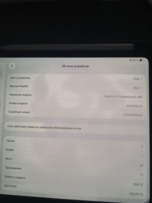 Ipad 11 pro M4 2025