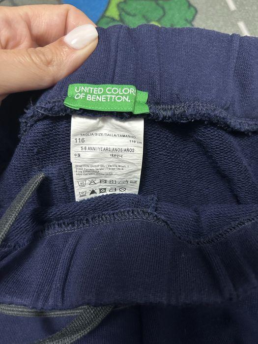 Долнище за момче - Benetton