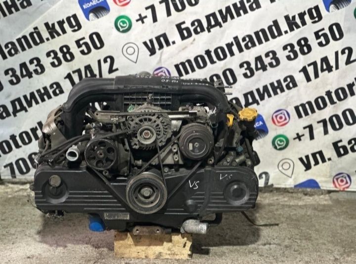 Двигатель Subaru Legacy Outback ej253 2.5l AVLS BM BR