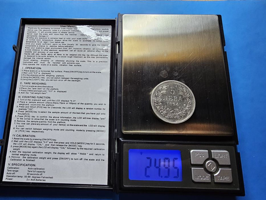 5 лева 1894 година