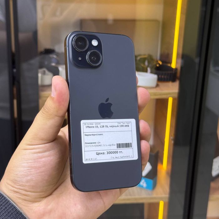 İphone 15/128gb/Айфон 15/128гб/elevenstore