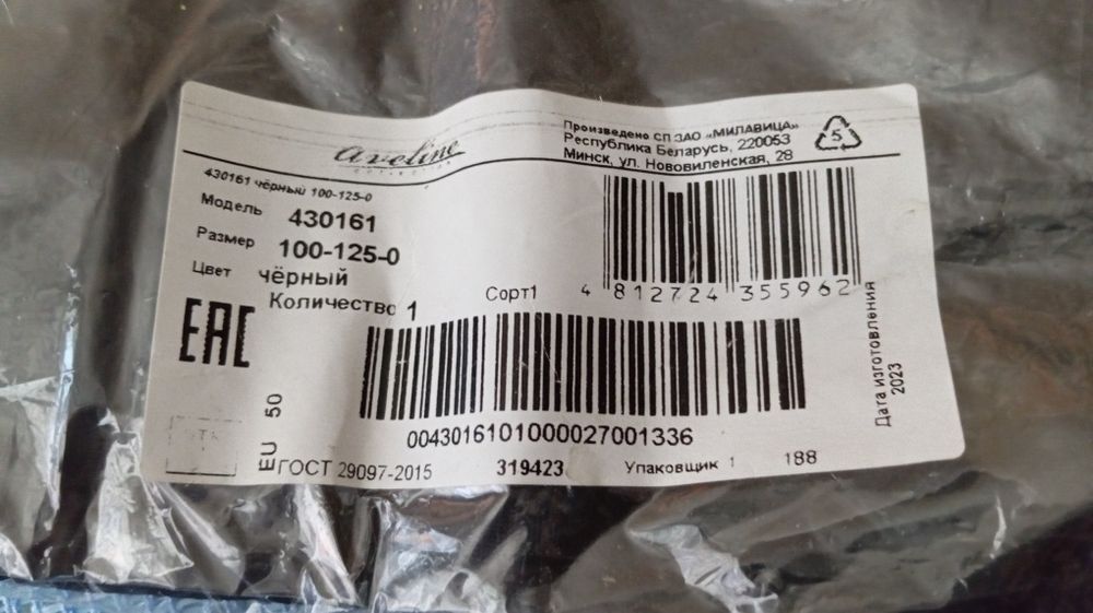 Продам утягивающие трусики.