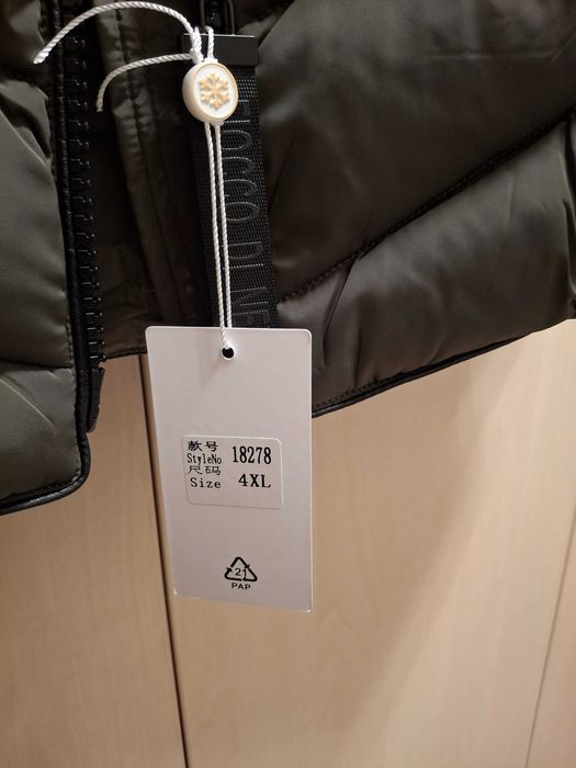 ново зимно топло яке с качулка