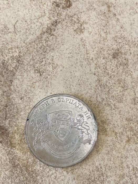 Възпоменателна монета с лика на Стефан Данаилов