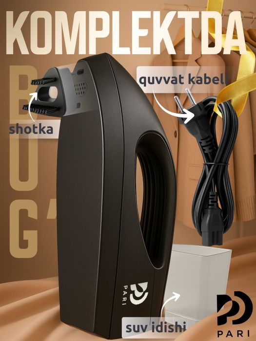 Отпариватель PARI