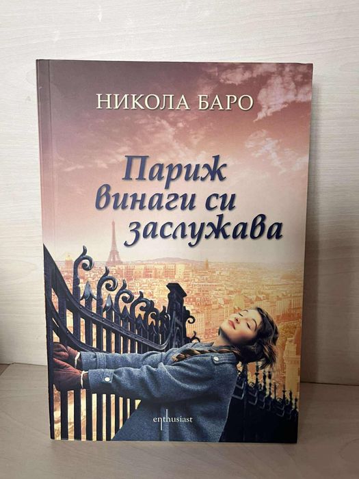 Книги - поредици и единични
