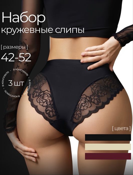 Слипы Lume 3шт 3690тг