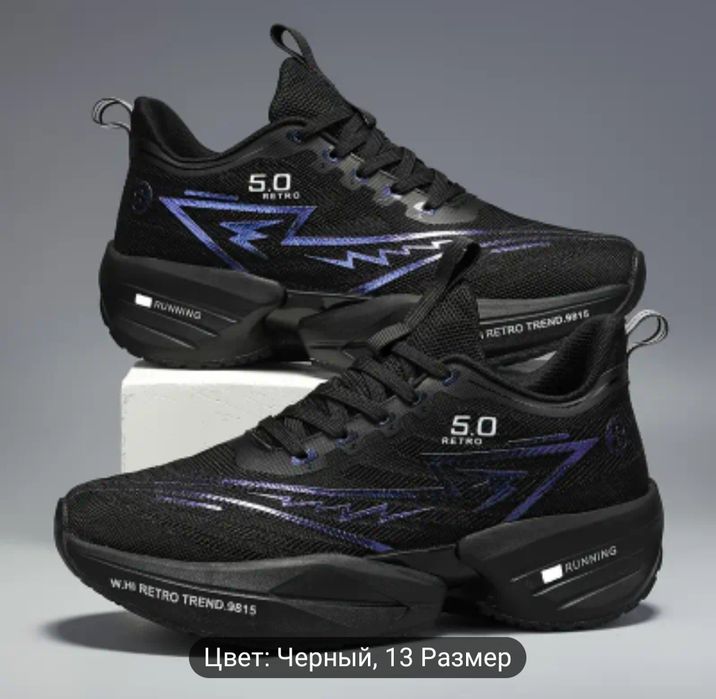 Спортивные Кроссовки