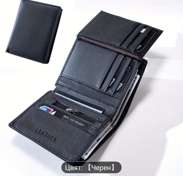 Истински кожен компактен портфейл