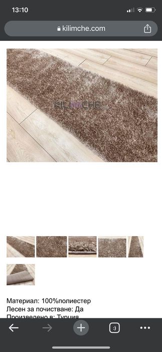 Комплект пътеки Lux Monaco