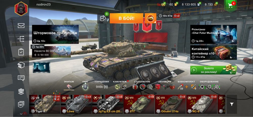 world of tanks blitz