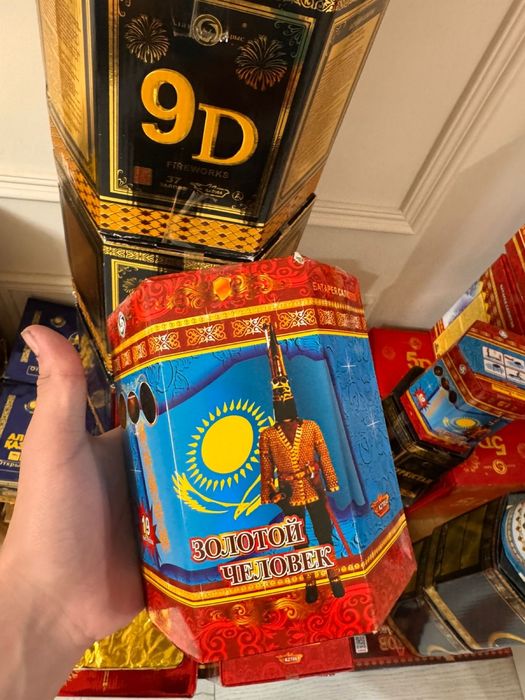 Салют Шымкент алау