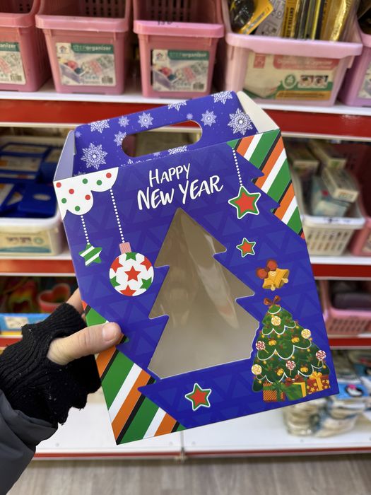 Подарочные коробки