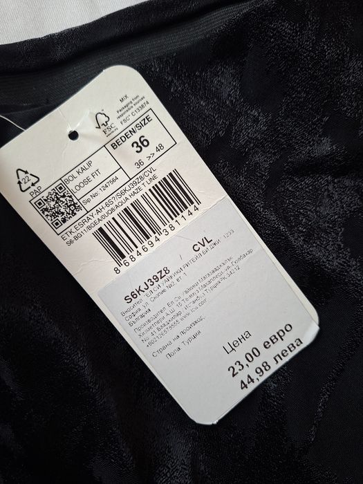 Нова пола Lc Waikiki