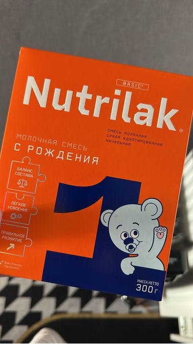 Нутрилак  с рождение и до шести месяца