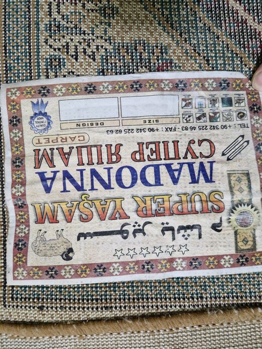 Ковер Турция размер 2*3м