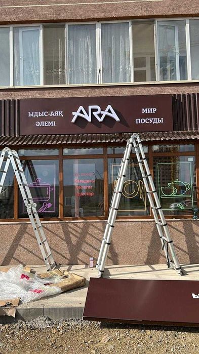 3D Объемные буквы, Наружка, Вывеска