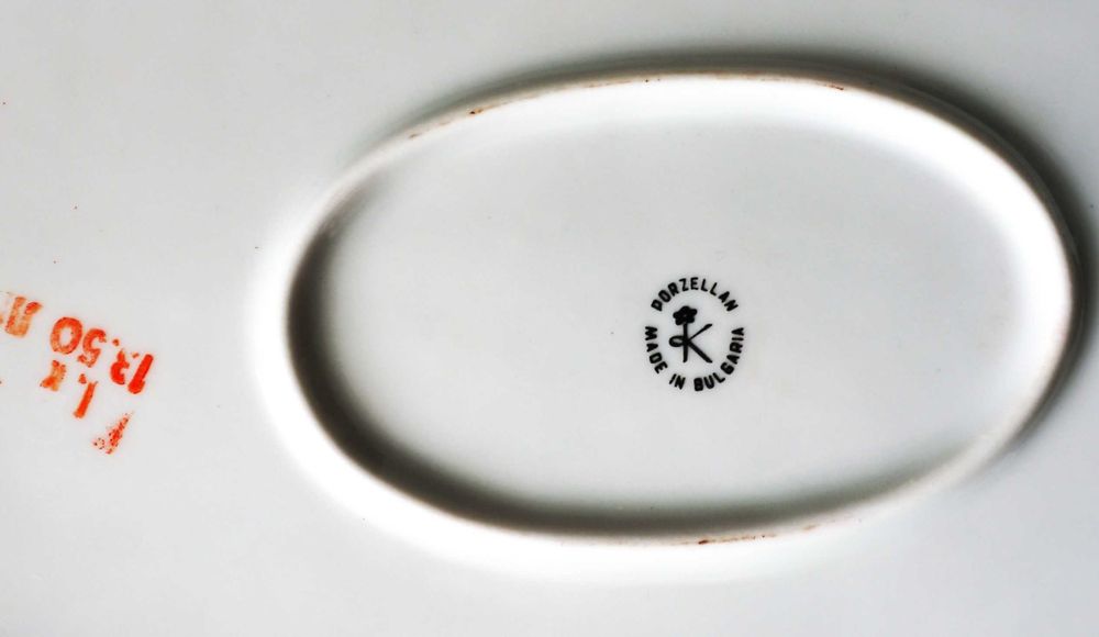 Сервиз за хранене-порцелан със златен кант, български-26 части