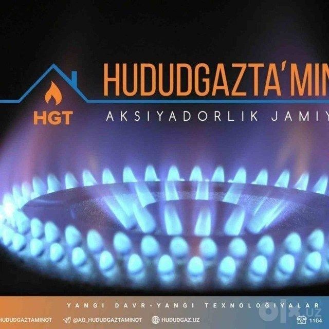 Ремонт газовых плит бывший  мастер из Гор газа