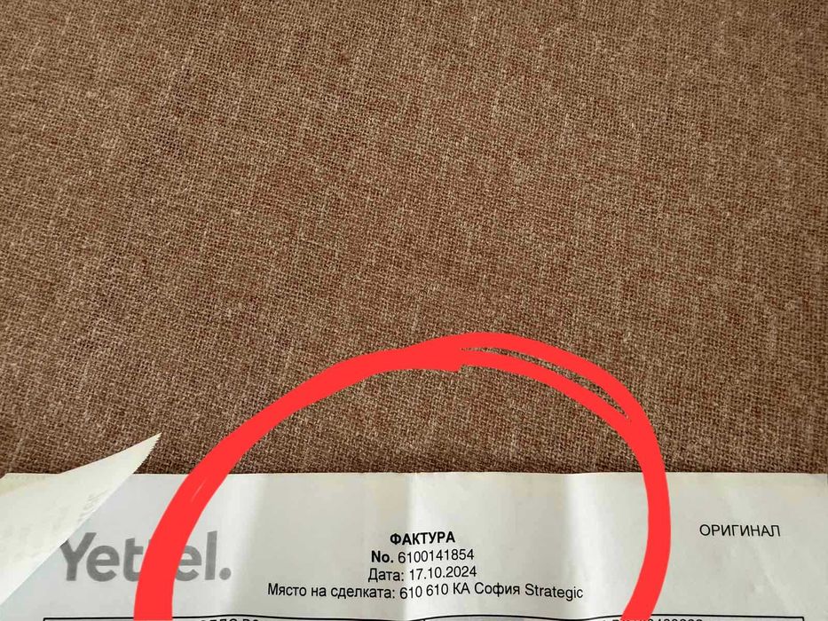 Iphone 16 PRO MAX 512gb 96% Гаранция 2год Yettel платен КЕШ