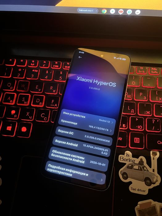 redmi 12 8/256 в отличном состоянии