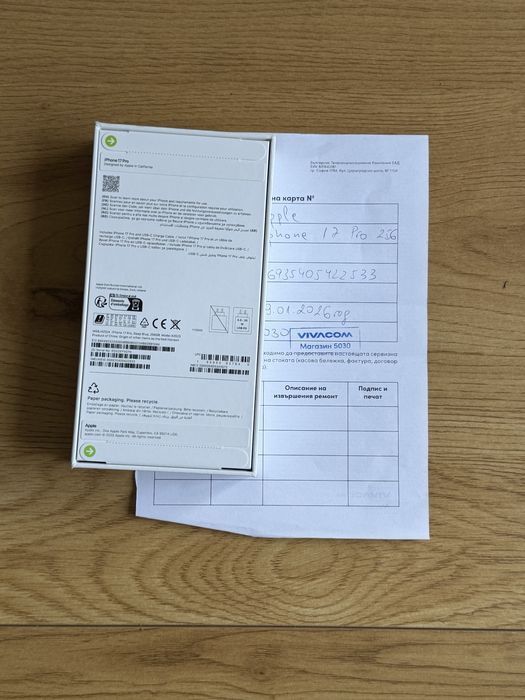 Бартер/заменям iPhone 17 pro 256gb blue 24м гаранция