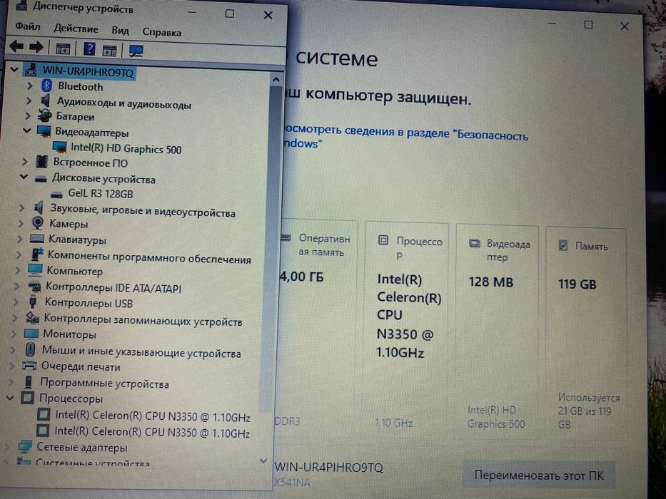 ASUS  ухоженный шустрик на SSD