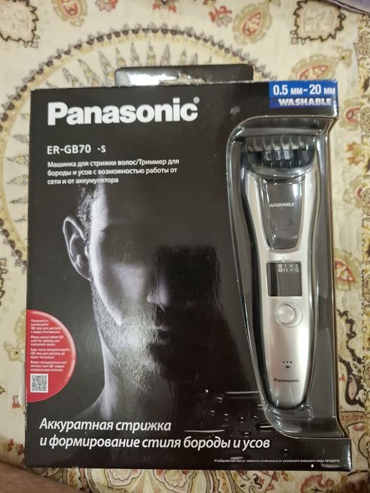 Panasonic ER-GB 70