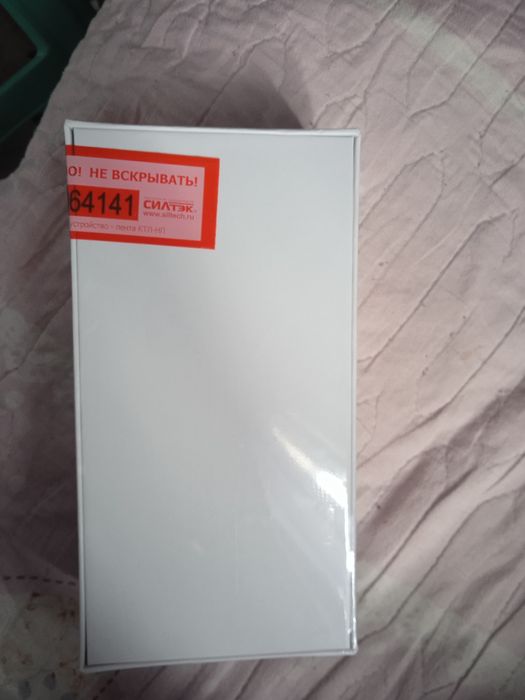 Redmi 15 Масло Закртая каробка