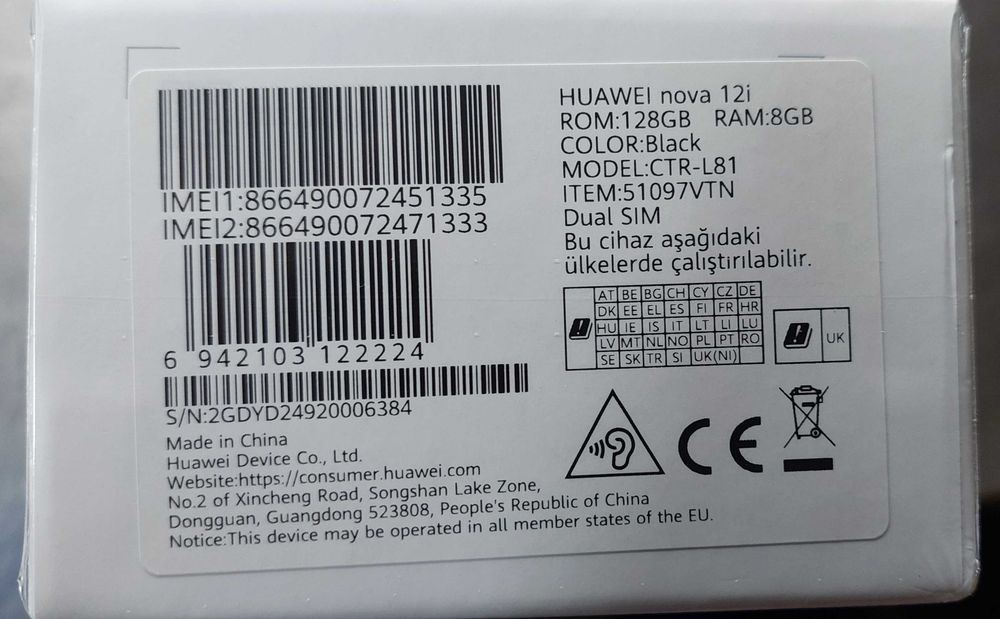 Чисто нов телефон HUAWEI nova 12l