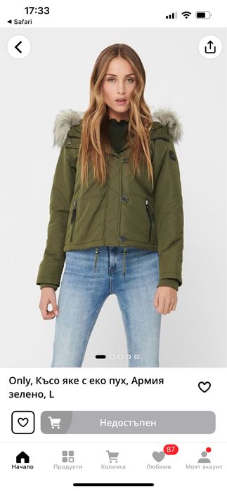 Яке Дамско яке Only онли