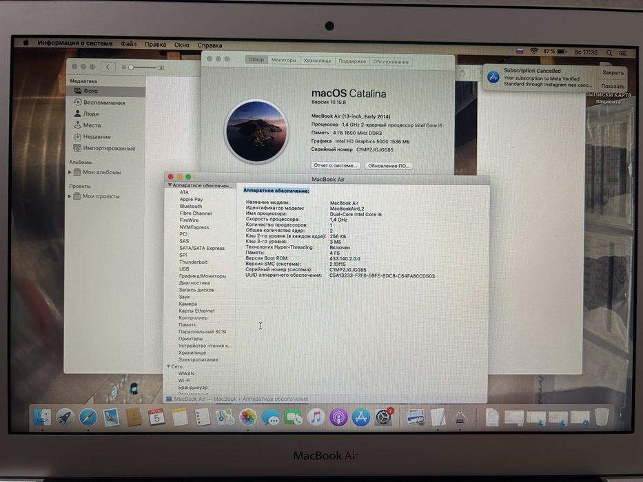 Macbook Air 2014