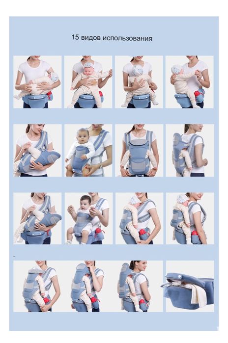 Продам эргорюкзак для малыша 0+