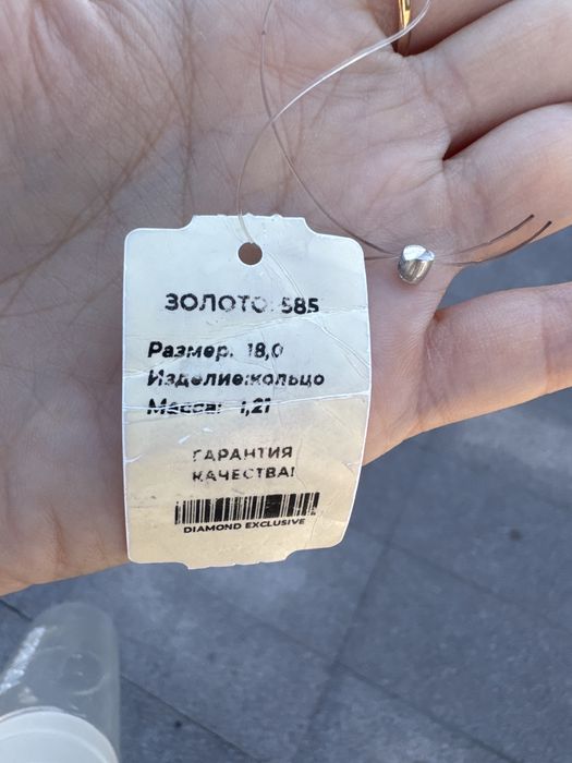 Золотое кольцо продам срочно