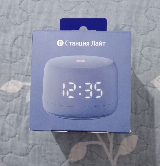 Алиса станция лайт